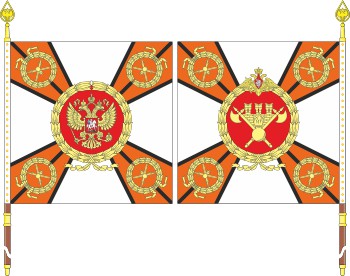 Russian 154th Commandant Regiment, banner - vector image