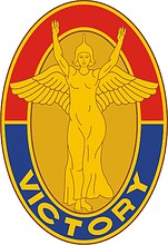 U.S. Army 1st Infantry Division, эмблема (знак различия) - векторное изображение