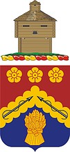 U.S. Army 232nd Support Battalion, coat of arms - vector image