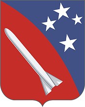 Векторный клипарт: U.S. Army 247th Field Artillery Missile Battalion, герб