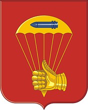 U.S. Army 376th Airborne Field Artillery Battalion, coat of arms - vector image