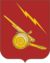 U.S. Army 80th Airborne Antiaircraft Battalion, герб - векторное изображение