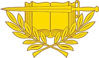 U.S. Army Staff Specialist & Officers, эмблема