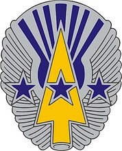 Векторный клипарт: U.S. Army 765th Transportation Battalion, эмблема (знак различия)