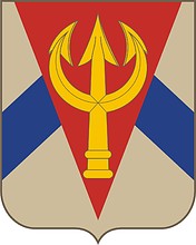 Векторный клипарт: U.S. Army 177th Support Battalion, герб