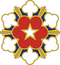 Векторный клипарт: U.S. Army 11th Air Defense Artillery Brigade, эмблема (знак различия)