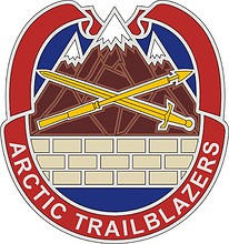 Векторный клипарт: U.S. Army 2nd Engineer Brigade, эмблема (знак различия)