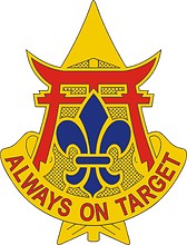 Векторный клипарт: U.S. Army 30th Air Defense Artillery Brigade, эмблема (знак различия)