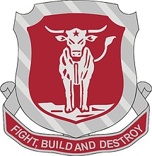 Векторный клипарт: U.S. Army 39th Engineer Battalion, эмблема (знак различия)