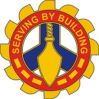 Векторный клипарт: U.S. Army 416th Engineer Command, эмблема (знак различия)