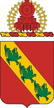 U.S. Army 43rd Air Defense Artillery Regiment, coat of arms - vector image