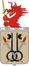 U.S. Army 225th Support Battalion, coat of arms - vector image