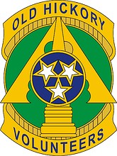 U.S. Army 230th Sustainment Brigade, эмблема (знак различия) - векторное изображение