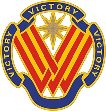 Векторный клипарт: U.S. Army 347th Support Group, эмблема (знак различия)