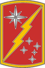 U.S. Army 45th Sustainment Brigade, боевой идентификационный знак - векторное изображение