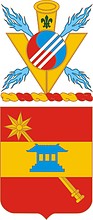 U.S. Army 703rd Support Battalion, герб - векторное изображение