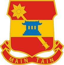Векторный клипарт: U.S. Army 703rd Support Battalion, эмблема (знак различия)