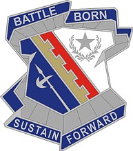 U.S. Army 757th Support Battalion, distinctive unit insignia