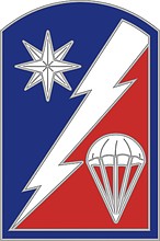 U.S. Army 82nd Sustainment Brigade, боевой идентификационный знак - векторное изображение