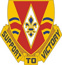 Векторный клипарт: U.S. Army 199th Support Battalion, эмблема (знак различия)