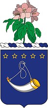 Векторный клипарт: U.S. Army 150th Armor Regiment, герб