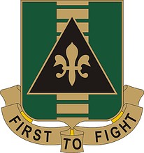 Векторный клипарт: U.S. Army 156th Armor Regiment, эмблема (знак различия)