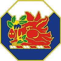 Векторный клипарт: Georgia State Area Command, эмблема (знак различия)b