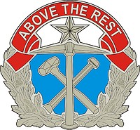 Векторный клипарт: Nevada State Area Command, эмблема (знак различия)