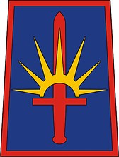 New York State Area Command, нарукавный знак