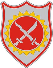 Векторный клипарт: U.S. Army 4th Field Artillery Regiment, эмблема (знак различия)