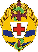 Векторный клипарт: U.S. Army 395th Combat Support Hospital, эмблема (знак различия)