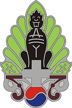 Vector clipart: U.S. Army 45th Surgical Hospital, distinctive unit insignia