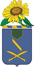U.S. Army 137th Infantry Regiment, coat of arms - vector image