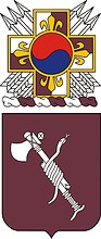 Vector clipart: U.S. Army 52th Medical Battalion, coat of arms