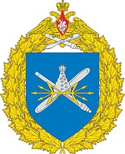 Vector clipart: Russian military unit 21468, emblem