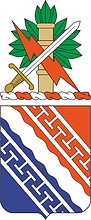 U.S. Army 54th Signal Battalion, герб - векторное изображение