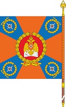 Vector clipart: Russian Civil Defense Academy of Emergency Situations, banner (back side)