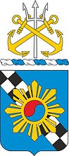 U.S. Army 163rd Military Intelligence Battalion, герб - векторное изображение