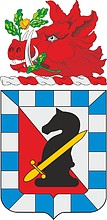 Vector clipart: U.S. Army 221st Military Intelligence Battalion, coat of arms