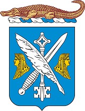 Векторный клипарт: U.S. Army 260th Military Intelligence Battalion, герб