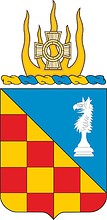 Векторный клипарт: U.S. Army 3rd Military Intelligence Battalion, герб