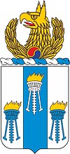 Векторный клипарт: U.S. Army 502nd Military Intelligence Battalion, герб