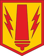 Vector clipart: U.S. Army 41st Fires Brigade, shoulder sleeve insignia