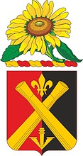 Векторный клипарт: U.S. Army 235th Regiment, герб