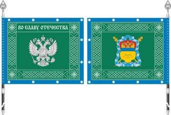 Оренбургское войсковое казачье общество (ОВКО), знамя - векторное изображение