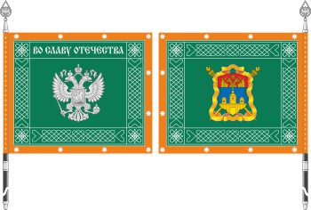 Векторный клипарт: Иркутское войсковое казачье общество (ИВКО), знамя