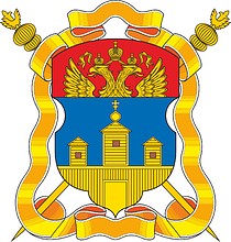 Векторный клипарт: Иркутское войсковое казачье общество (ИВКО), герб