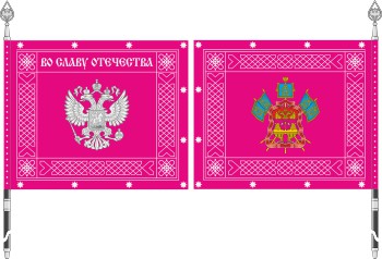 Vector clipart: Kuban Cossacks, banner