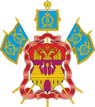 Кубанское войсковое казачье общество (КВКО), герб