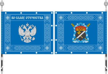 Terek Cossacks, banner - vector image